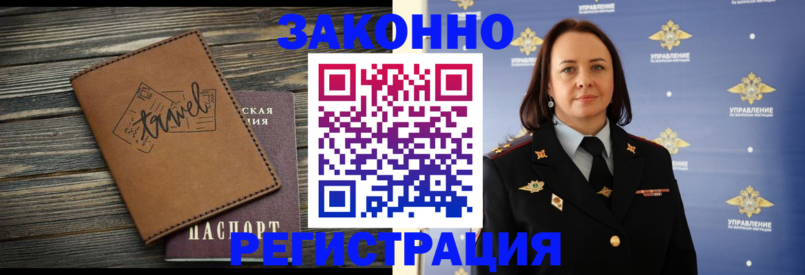 временная регистрация госуслуги в Луге
